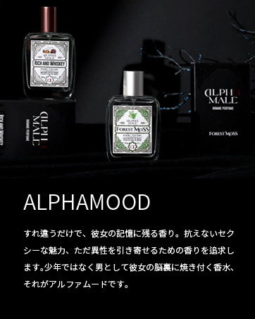 Amazon.co.jp: 【公式】ALPHAMOOD アルファムード 男性用 香水