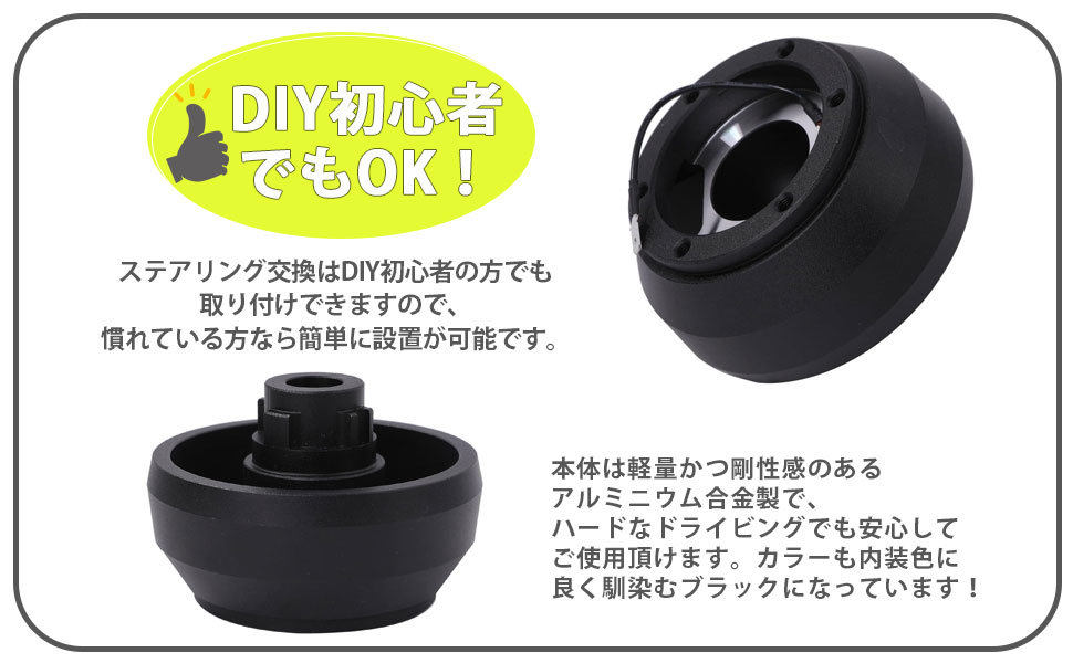 Amazon | トヨタ 用 薄型 ショート ステアリングボス ハンドル ボス