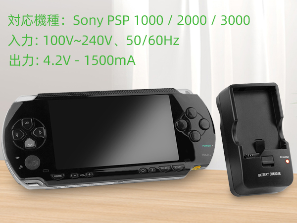 Amazon.co.jp: OSTENT PSP バッテリー充電器 スタンド 家庭用 PSP-1000