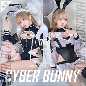 Amazon.co.jp: [Malymoon] コスプレ サイバー バニー ジャージ うさ耳