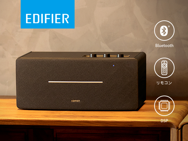 Amazon | 「EDIFIER直営店」Edifier D12 Bluetooth5.0スピーカー