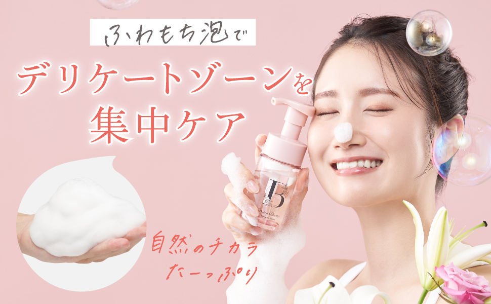 Amazon.co.jp: インナーブラン フェムケアフォーム 100mL約1カ月分