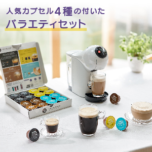 Amazon.co.jp: ネスカフェ ドルチェ グスト ジェニオ エス ベーシック