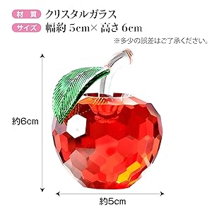 Amazon.co.jp: ZERONOWA クリスタル 林檎 りんご 置物 風水 雑貨