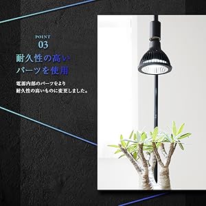 Amazon.co.jp: 【BARREL公式】植物育成LEDライト NEO AMATERAS-20W