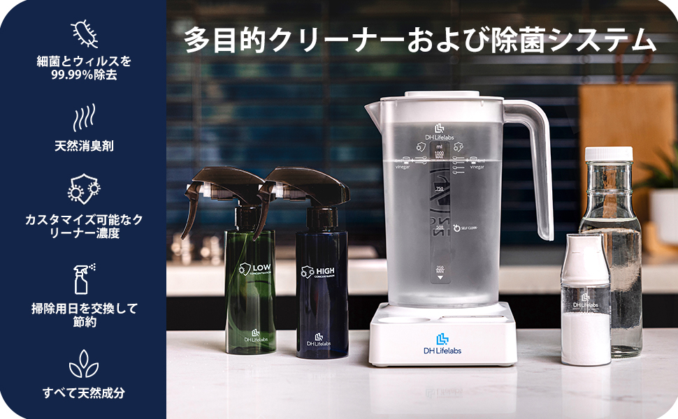 Amazon.co.jp: 次亜塩素酸水生成器 電解除菌水次亜水生成器 次亜塩素酸