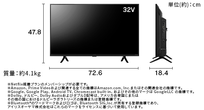 Amazon | アイリスオーヤマ 2K スマート液晶テレビ 32V型 32WEA20