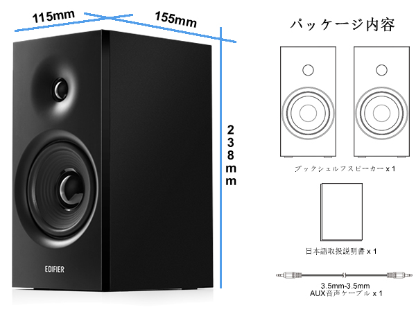 Amazon.co.jp: Edifier R1080BT Bluetooth5.1 ブックシェルフ