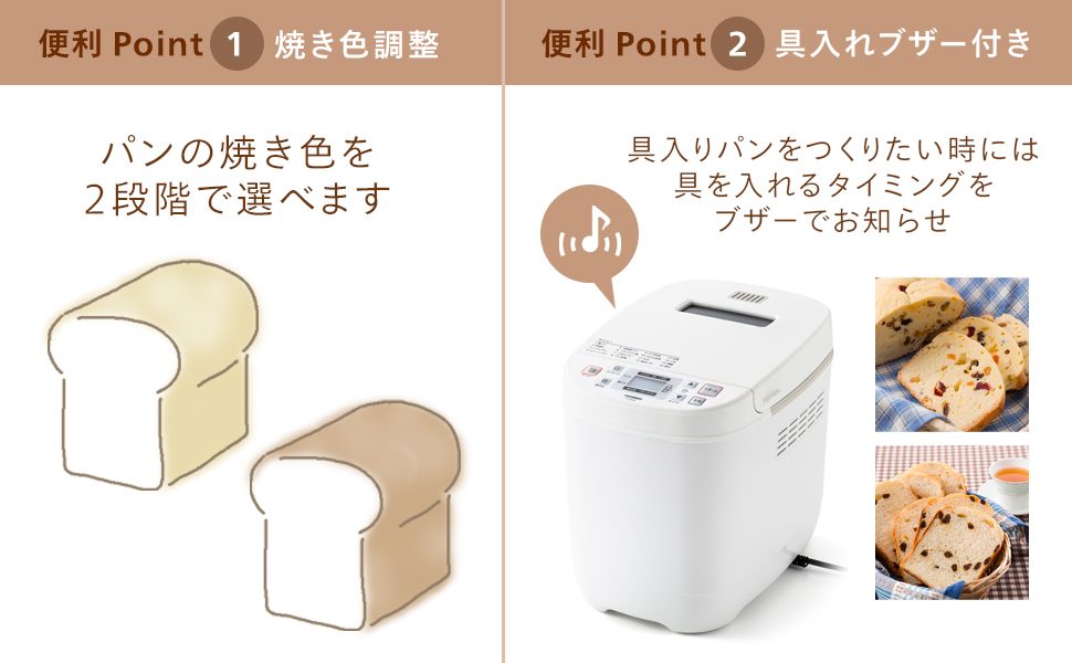 Amazon | ツインバード ベーカリー ホームベーカリー 1斤 1.5斤 餅つき