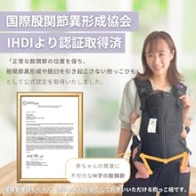 Amazon.co.jp: bebeswan ベベスワン BTベスト ベビーキャリア ベスト型