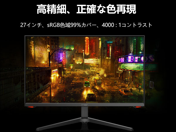 Amazon.co.jp: INNOCN ゲーミングモニター 27インチ ゲーム