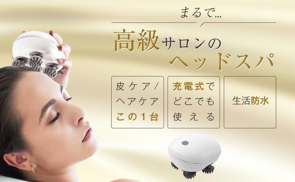 Amazon | わたらせ安心堂 電動頭皮ブラシ シャンプーブラシ 回転式