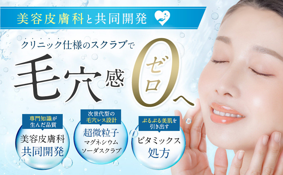 Amazon | 【美容皮膚科 共同開発】 クオルスキン QUAL SKIN