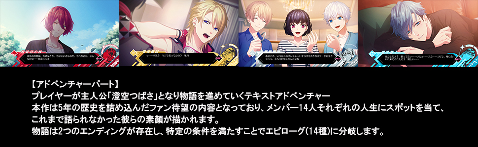 Amazon.co.jp: B-PROJECT 流星*ファンタジア 限定版 -THRIVE & KiLLER