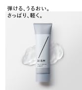 Amazon | 【岩田剛典アンバサダー】DISM EMS 電動 洗顔ブラシ