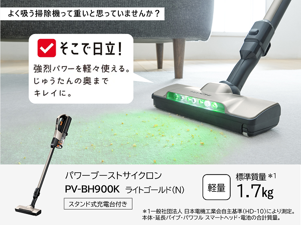 Amazon | 日立(HITACHI) 掃除機 パワーブーストサイクロン コードレス