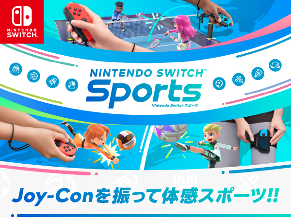 Amazon.co.jp: Nintendo Switch Nintendo Switch Sports セット : ゲーム