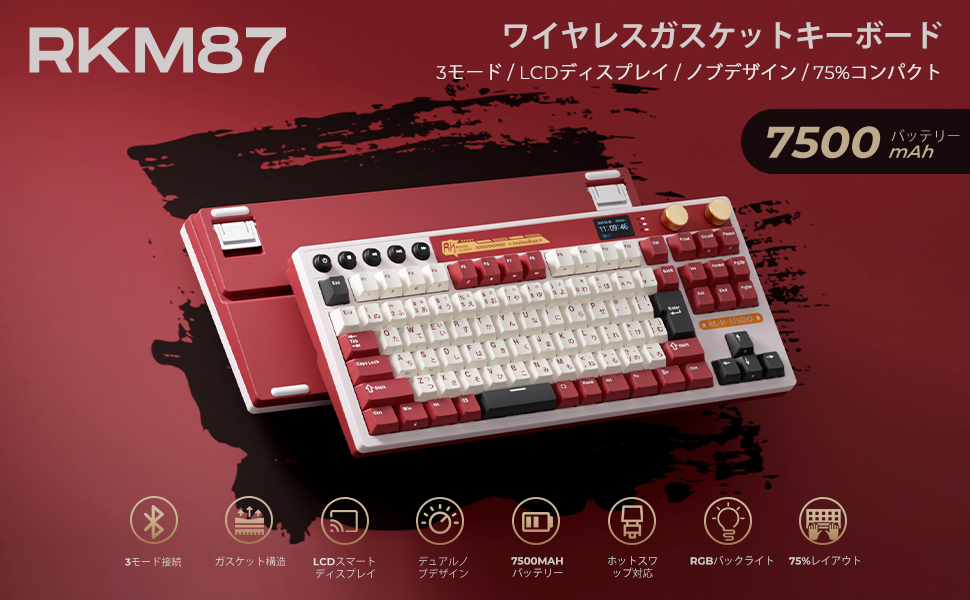 Amazon | 【Amazon.co.jp限定】RK ROYAL KLUDGE M87 ワイヤレス