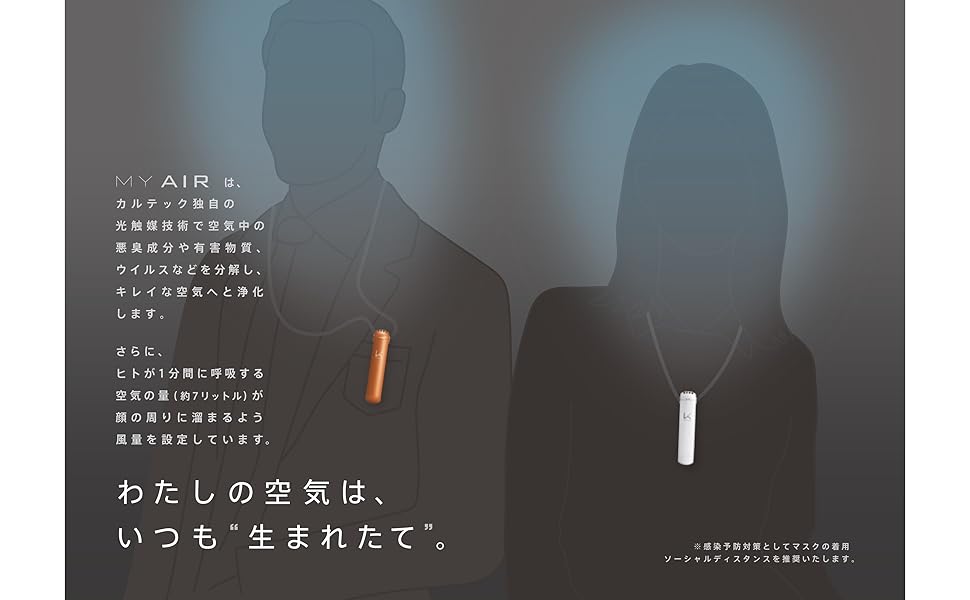 Amazon | Kaltech カルテック ターンド・ケイ MY AIR 携帯型