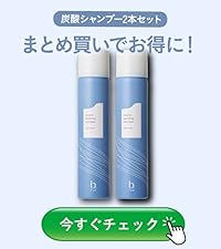 Amazon.co.jp: b.ris ビーリス オーガニックスパークリングシャンプー