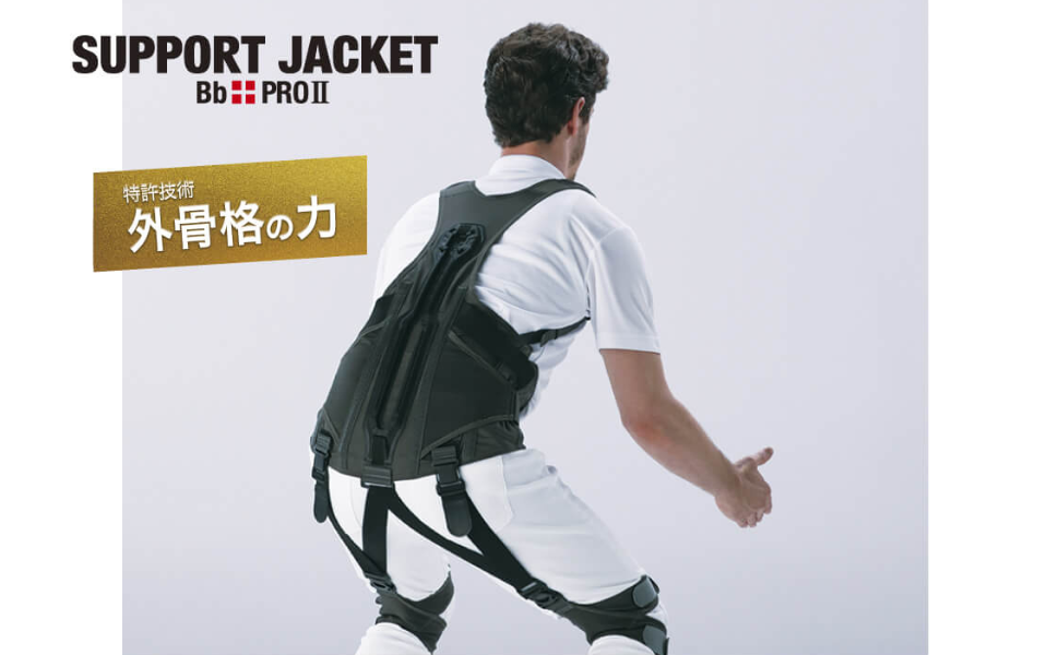 Amazon | [サポートジャケット] SUPPORT JACKET Bb+ PROⅡ プロ2 腰の