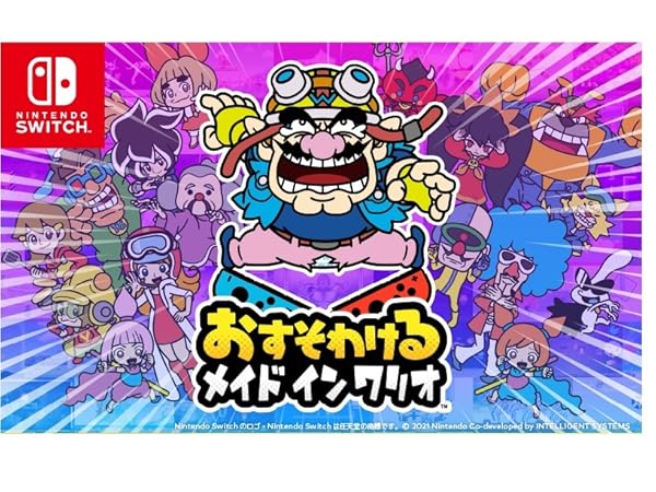 Amazon.co.jp: おすそわける メイド イン ワリオ -Switch : Video Games