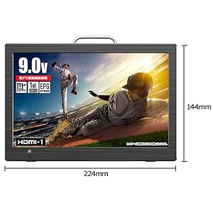 Amazon | 東京Deco 9インチ ポータブル 液晶テレビ 地デジ 9.0型 録画