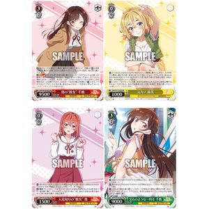 Amazon.co.jp: ヴァイスシュヴァルツ ブースターパック 彼女、お借りし