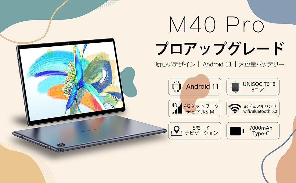 Amazon.co.jp: 【Android 11 タブレット10インチ】M40 PRO TECLAST