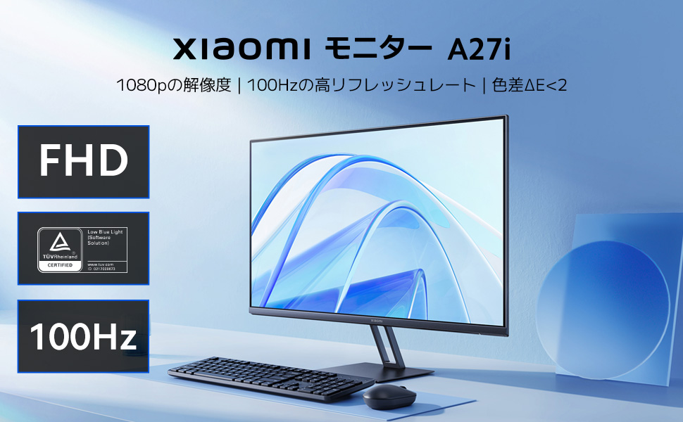 Amazon.co.jp: 【Amazon.co.jp限定】 Xiaomi モニター A27i