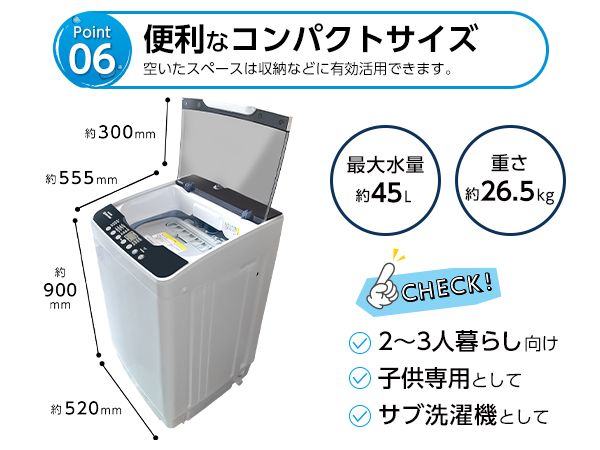 Amazon | 【いつでも、新生活応援。】 洗濯機 6.5kg【乾燥機能 付き