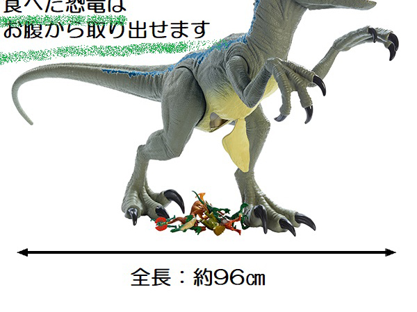 Amazon.co.jp: マテル ジュラシックワールド(JURASSIC WORLD) スーパー