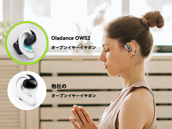 Amazon.co.jp: 【VGP2026受賞】Oladance OWS2 オープンイヤホン