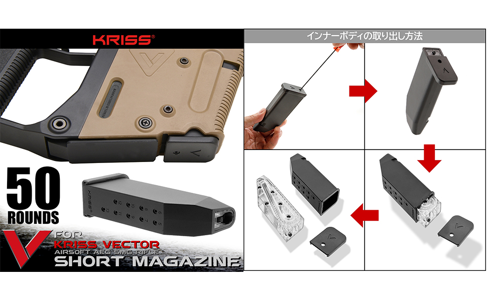 Amazon | [KRYTAC][クリスベクターマガジン][50連][1本] | モデルガン