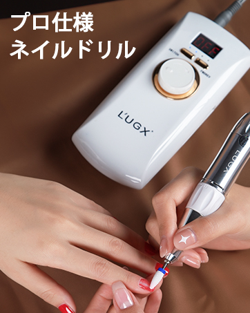 Amazon.co.jp: L'UGX 電動ネイルマシン 35000RPM ネイルマシーン プロ