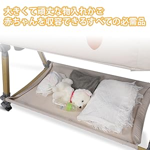 Amazon.co.jp: Dulumer 3 IN 1 ベビーベッド 添い寝 ゆりかご 持ち運び