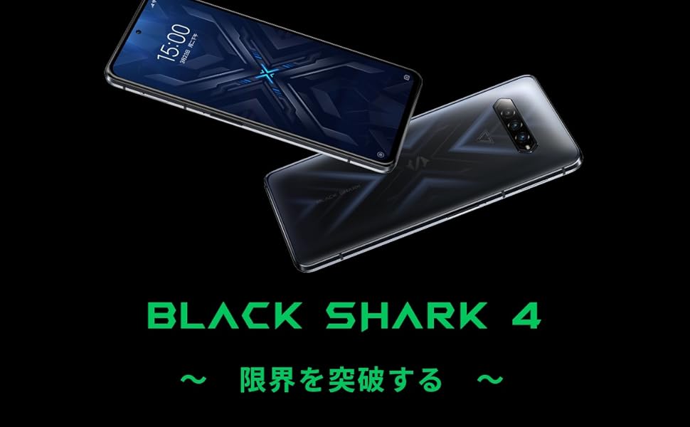 Amazon.co.jp: Black Shark 4（ブラックシャーク 4）ゲーミング