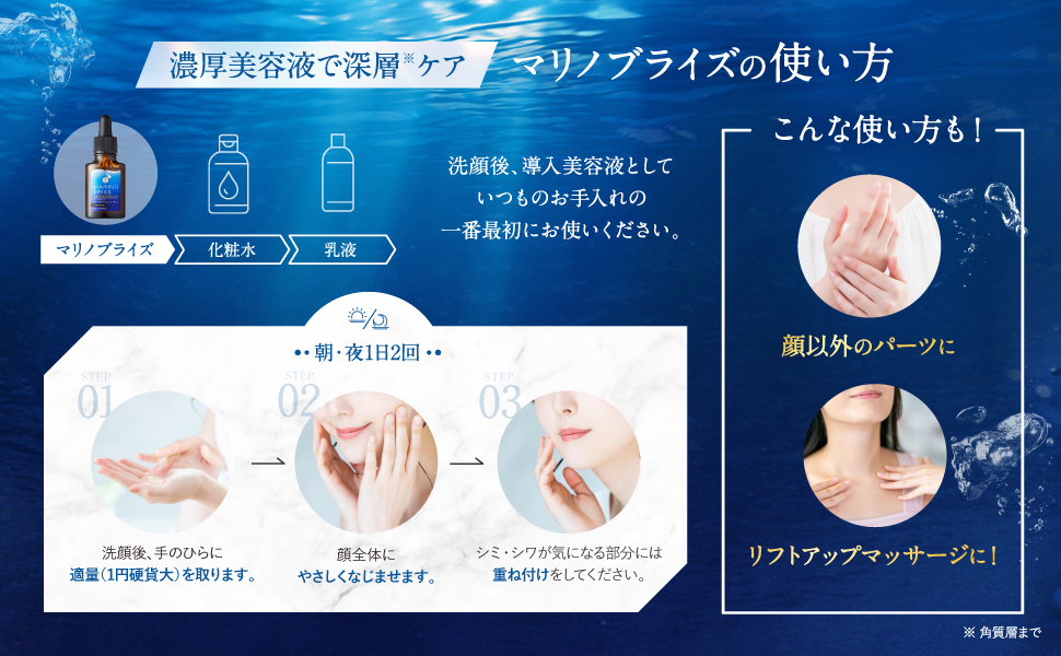 Amazon.co.jp: 自然派研究所 マリノブライズ 美白美容液 医薬部外品