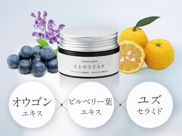 Amazon | 【年齢が出やすい首のシワに】 ファンファレ ととのうぐらす