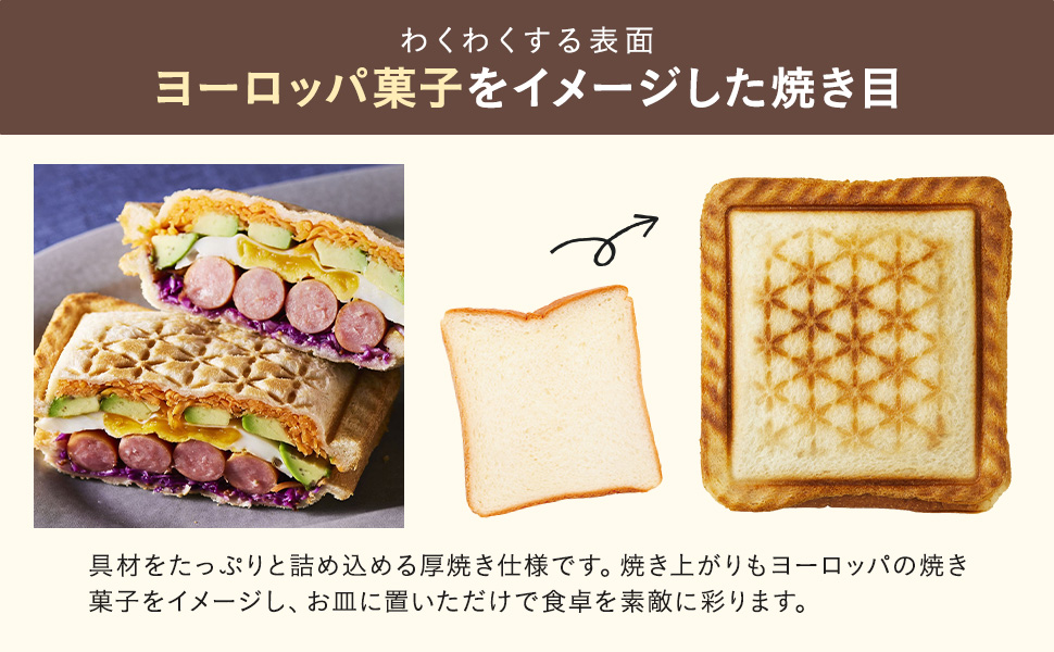 Amazon | BRUNO ブルーノ グリルサンドメーカー ダブル グレージュ 8枚