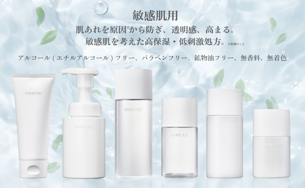 Amazon.co.jp: 雪肌精 クリアウェルネス ジェントル ウォッシュ 洗顔