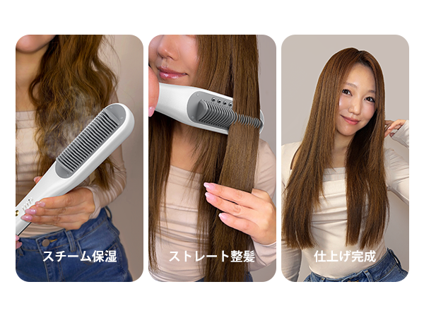 Amazon.co.jp: Wavytalk スチームストレートブラシ｜スチームで