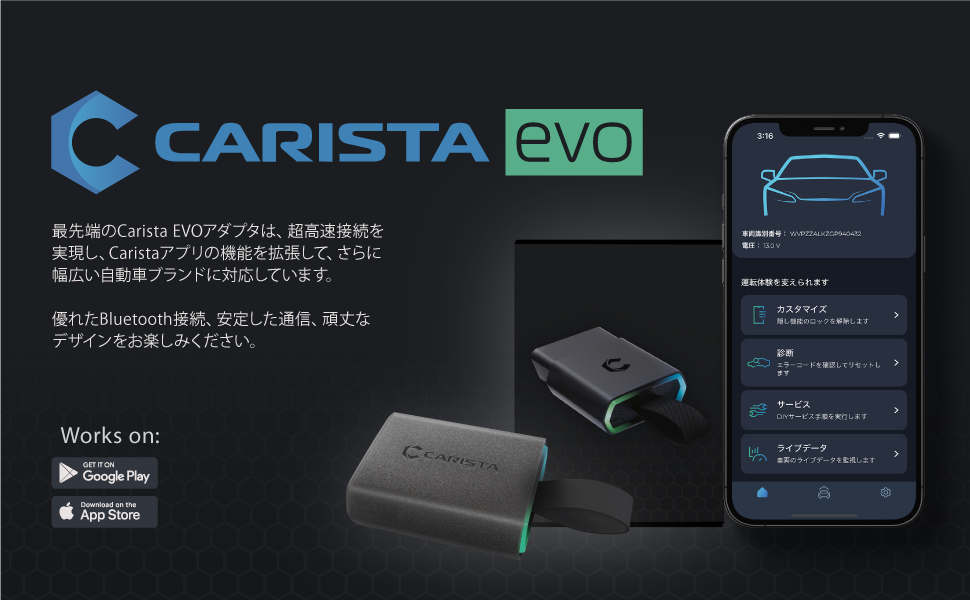 Amazon.co.jp: CARISTA EVO Bluetooth アダプタ - OBD2 診断機