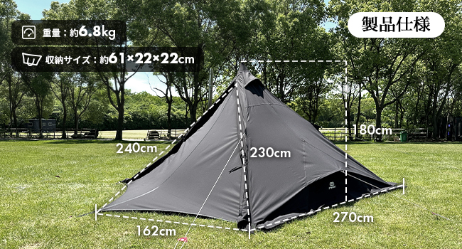 Amazon | GOGlamping 山稜二又ティピーテントTC180 1人用 煙突テント