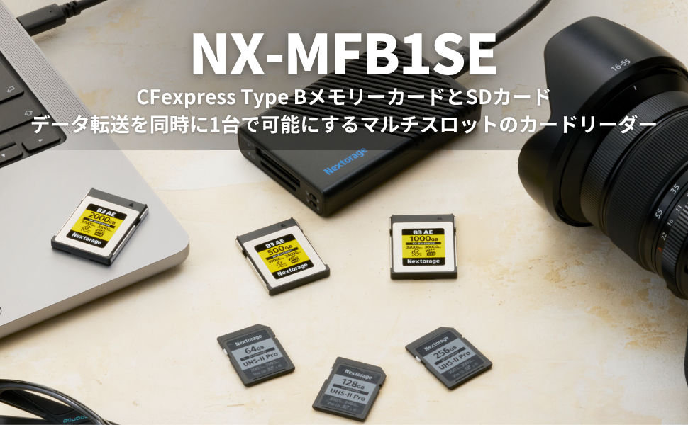 Amazon.co.jp: Nextorage 日本メーカー CFexpress Type Bメモリー