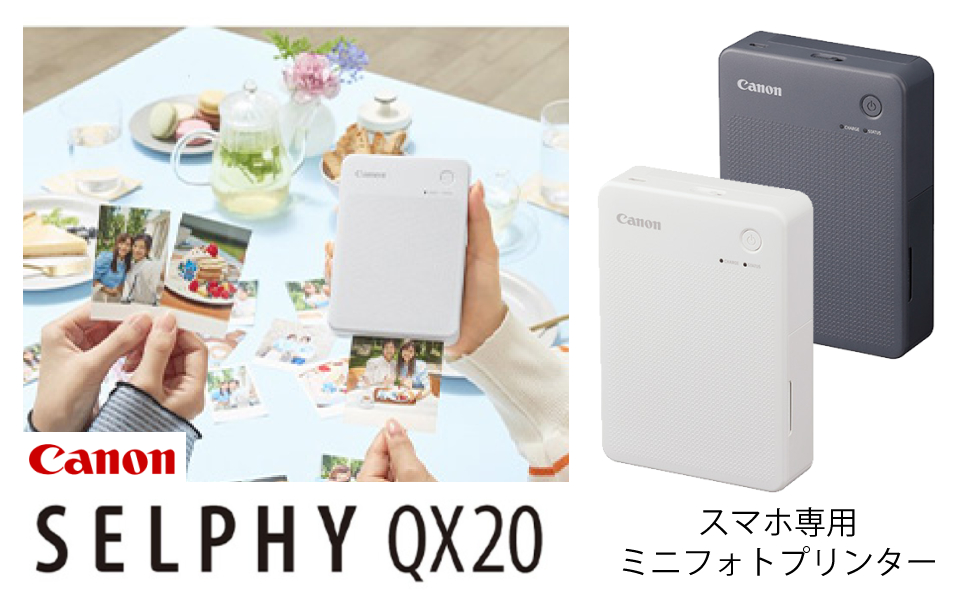 Amazon.co.jp: Canon QX20 Mini Photo Printer White & 20 Sheets of