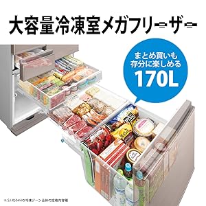 Amazon.co.jp: シャープ SHARP プラズマクラスター 冷蔵庫 (幅68.5cm
