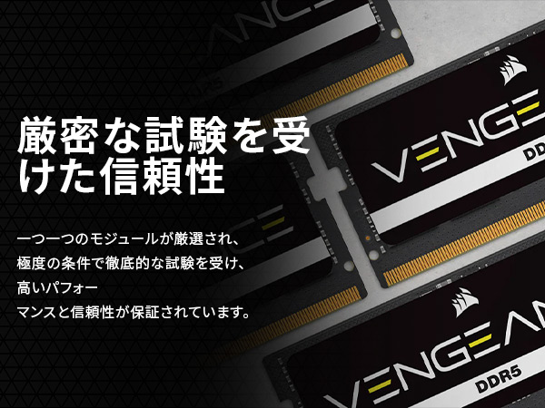 Amazon | CORSAIR DDR5-4800MHz ノートPC用 メモリ VENGEANCE DDR5