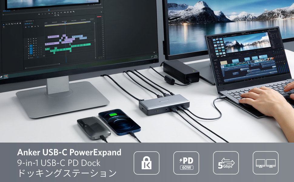 Amazon.co.jp: Anker PowerExpand 9-in-1 USB-C PD Dock ドッキング