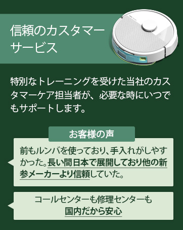 Amazon | ルンバ960 アイロボット ロボット掃除機 カメラセンサー